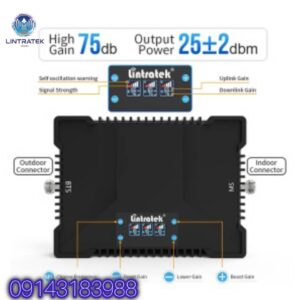 تقویتکننده سیگنال برای مناطق دورافتاده