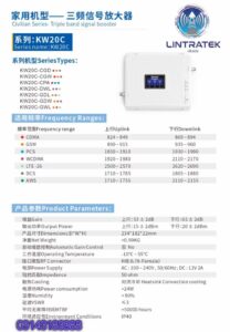 تقویتکننده سیگنال اورجینال،