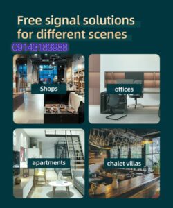 تقویت کننده سیگنال داخلی