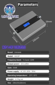 تقویتکننده سیگنال سهبانده،