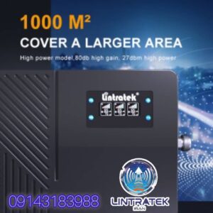 تقویتکننده سیگنال موبایل