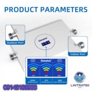 آمپلی‌فایر سیگنال Lintratek