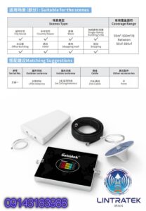 تقویت‌کننده سیگنال موبایل Lintratek