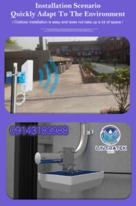 خرید آنتن لینتراتک