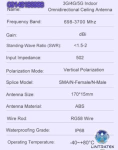 آنتن لینتراتک مدل جدید