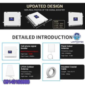 تقویت‌کننده سیگنال برای تلفن همراه