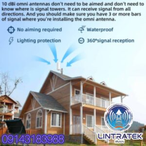 تقویت‌کننده سیگنال Lintratek